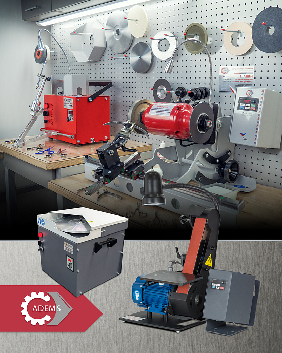 DO NOT BUY ADEMS SHARPENING MACHINES BEFORE READING THIS ARTICLE